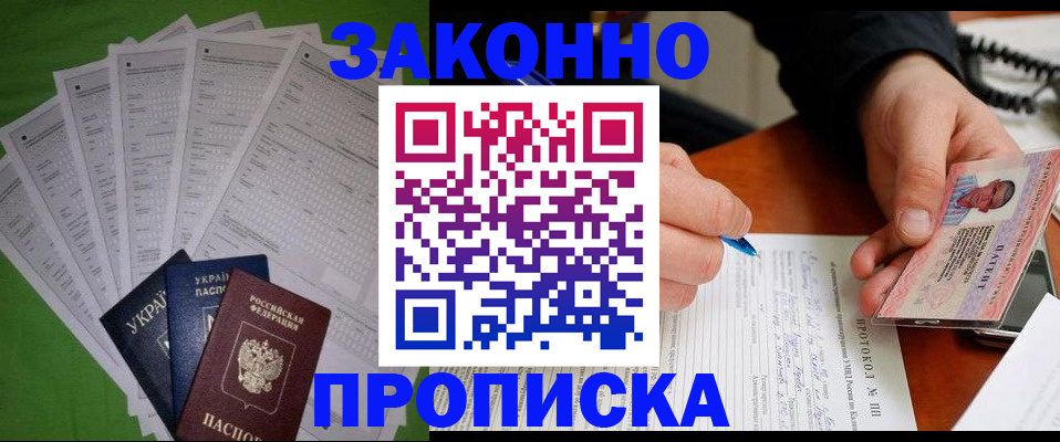 регистрация для школы в Липецке